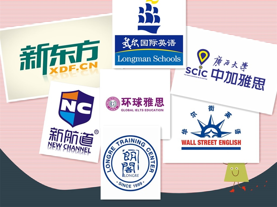 各類英語(yǔ)培訓(xùn)遍布全國(guó)