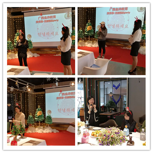 學(xué)員用韓語自我介紹