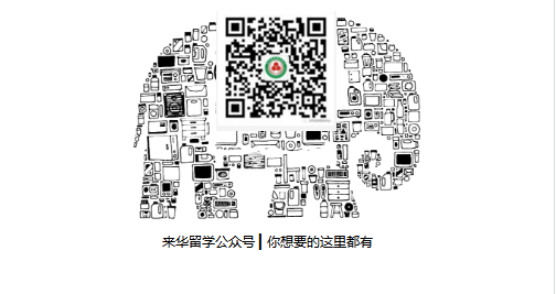 更多留學(xué)生咨詢 ▎請點(diǎn)擊關(guān)注