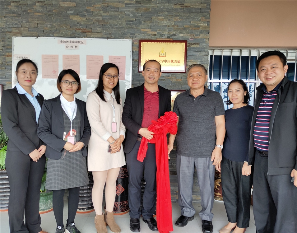 老撾國立大學(xué)校長宋西·諾潘賽（右三）、孔子學(xué)院老方院長陽梅蘭（右二）、老方副院長李建民（右一）與老撾國立大學(xué)中國代表處代表合影