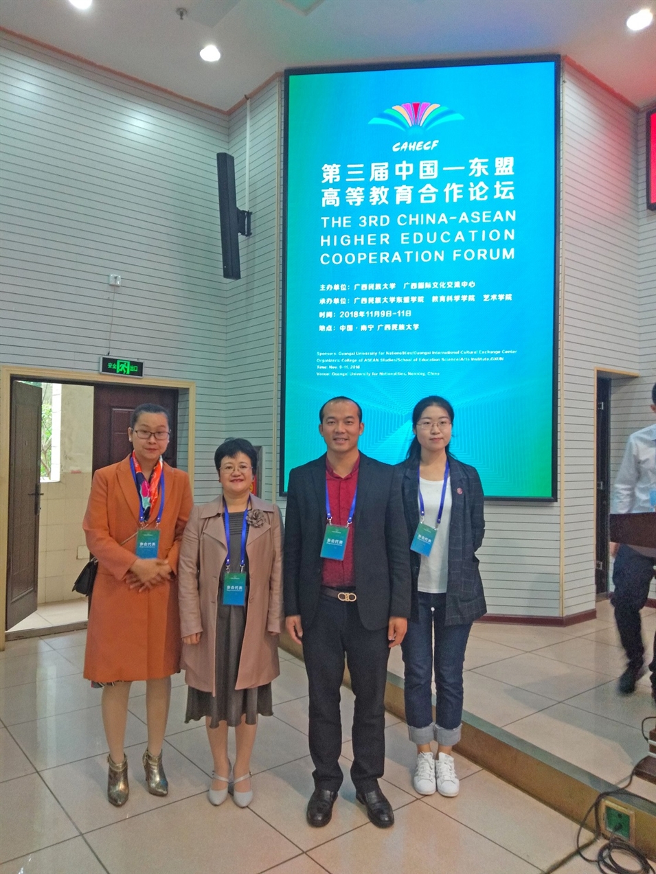 廣西金沛教育執(zhí)行董事粟宥朝（右二）、校長(zhǎng)張金雪（左一）與貴州大學(xué)國(guó)際教育學(xué)院張?jiān)洪L(zhǎng)（左二）合影
